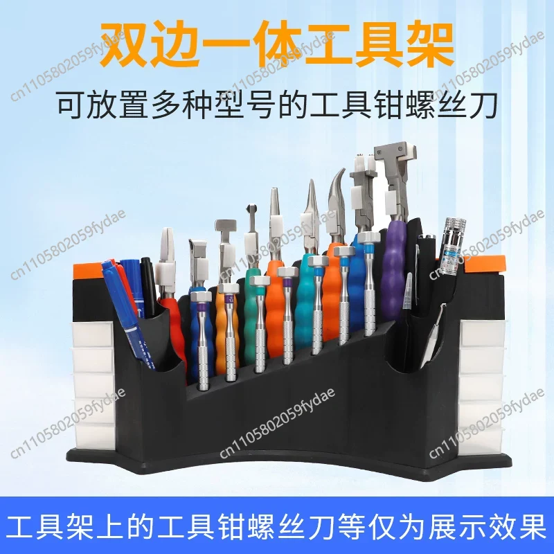 Multi Tool Plier - Gözlük Tamir Takım Seti, Çok Fonksiyonlu